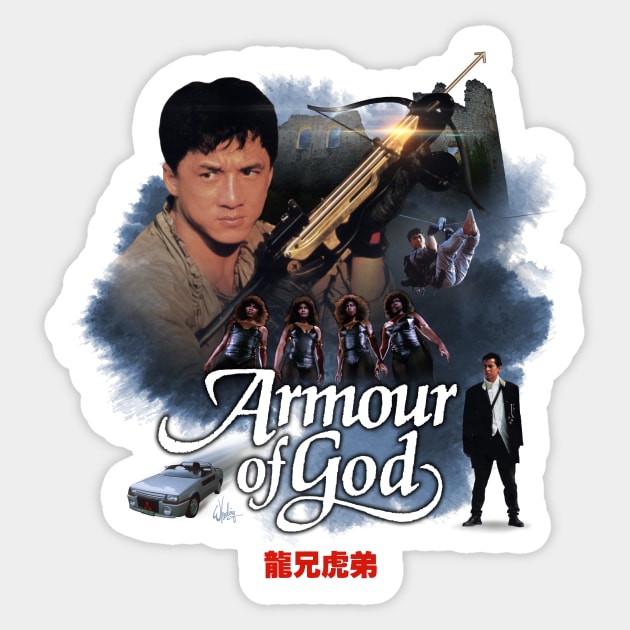 Jackie Chan: ARMOUR OF GOD Sticker by HKCinema